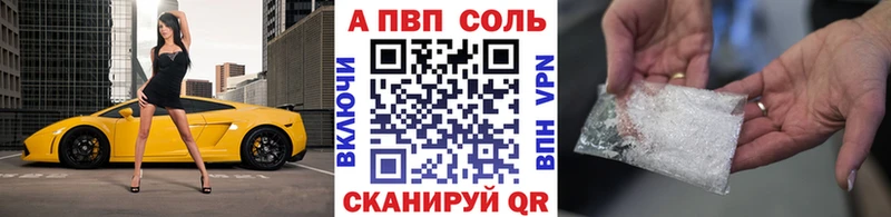 Alfa_PVP СК КРИС  Купить  Березники 