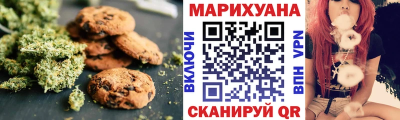 Печенье с ТГК марихуана  Купить закладки  Березники 
