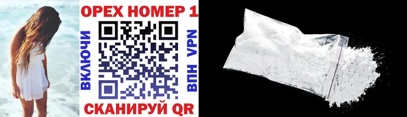 Купить  Березники  Cocaine Колумбийский 