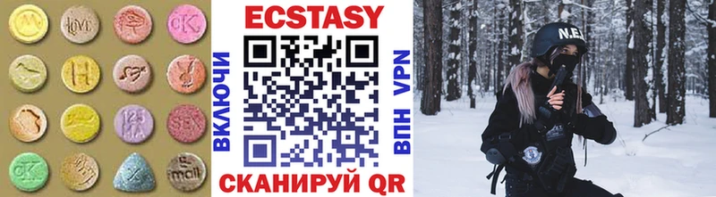 Купить закладки  Березники  ЭКСТАЗИ ешки 