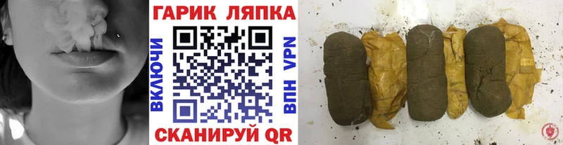 Купить  Березники  Гашиш ice o lator 