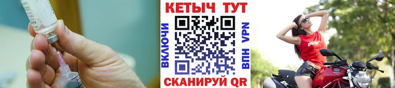 Кетамин VHQ  Купить закладки  Березники 