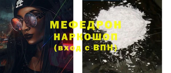 ГАЛЛЮЦИНОГЕННЫЕ ГРИБЫ Инсар