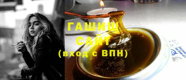 ГАЛЛЮЦИНОГЕННЫЕ ГРИБЫ Инсар