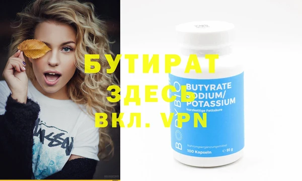 ГАЛЛЮЦИНОГЕННЫЕ ГРИБЫ Инсар