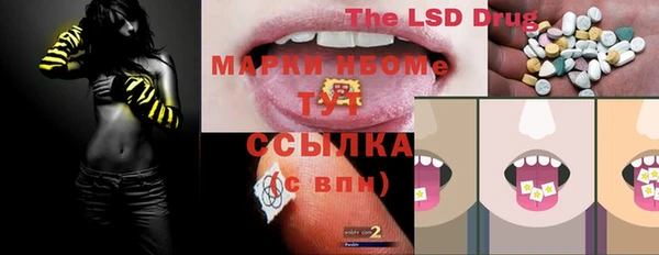 марки lsd Иннополис