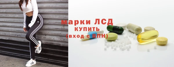 марки lsd Иннополис