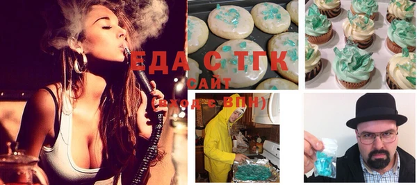 ГАЛЛЮЦИНОГЕННЫЕ ГРИБЫ Инсар