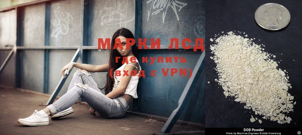 марки lsd Иннополис