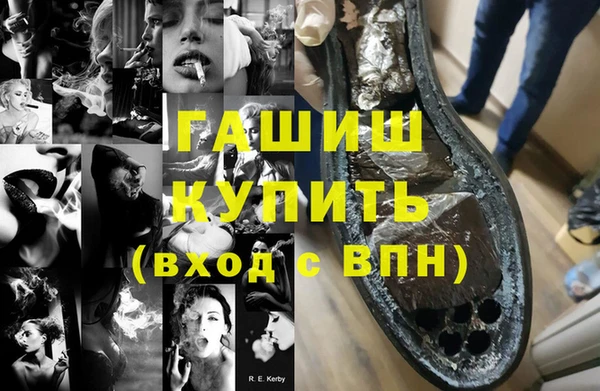 ГАЛЛЮЦИНОГЕННЫЕ ГРИБЫ Инсар