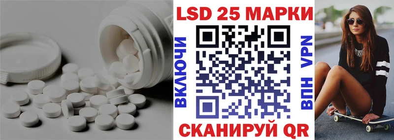 Лсд 25 экстази ecstasy  Купить где  Березники