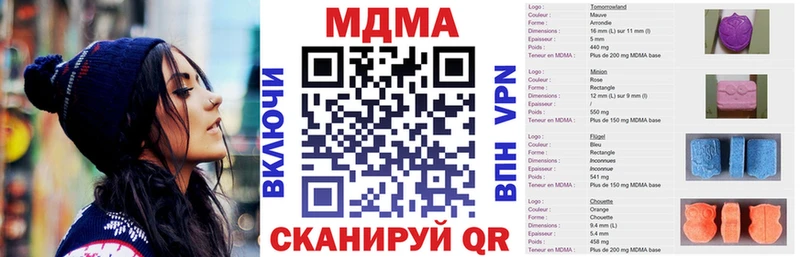 MDMA Molly  Купить где  Березники 