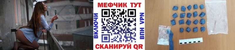 Мефедрон mephedrone  Березники 