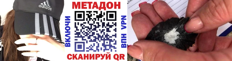 Купить закладки  Березники  МЕТАДОН мёд