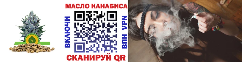 ТГК концентрат  Купить где  Березники 