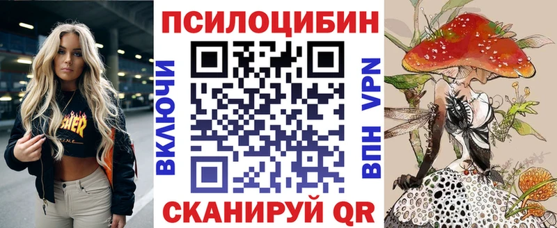 Купить  Березники  Галлюциногенные грибы ЛСД 