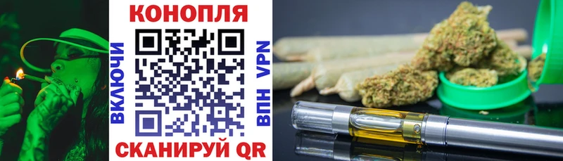 Каннабис MAZAR  Купить закладки  Березники 